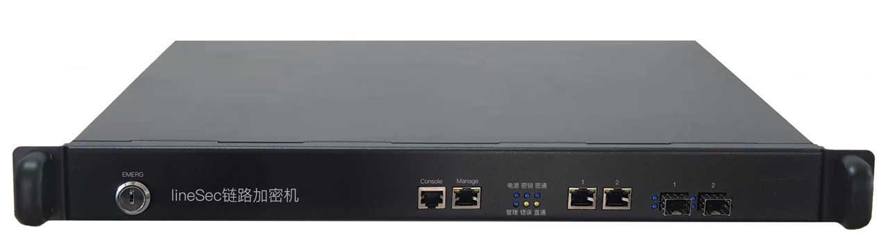 國領 LineSec 鏈路加密機（千兆款）